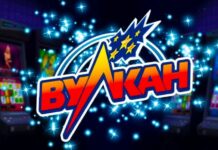 Казино Вулкан Победа