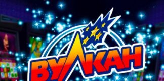 Казино Вулкан Победа