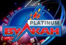 Почему выбирают автоматы Вулкан Платинум