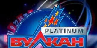 Почему выбирают автоматы Вулкан Платинум