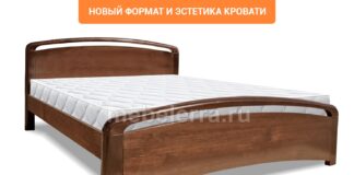 Особенности мебели из массива