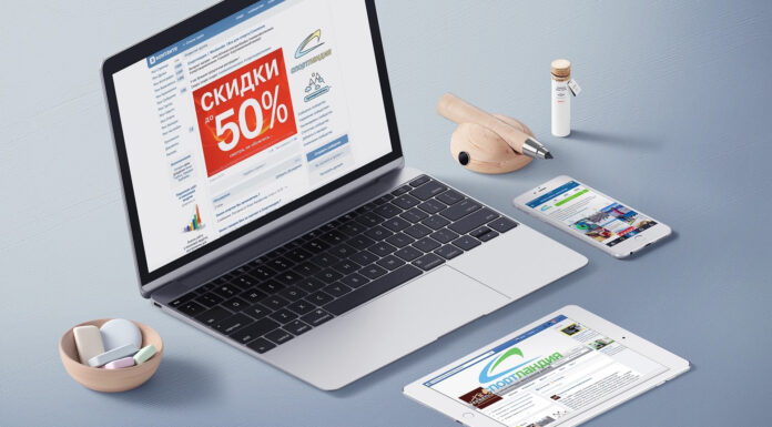 Реклама в социальных сетях: для чего она нужна, сколько стоит, как за нее платить?