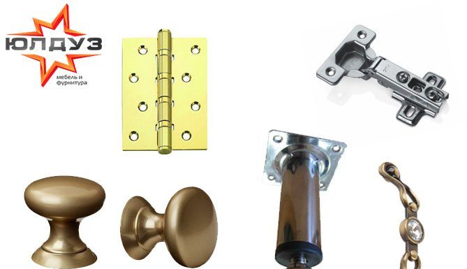 Компания «Юлдуз»: поставщик фурнитуры и производитель мебели со стажем