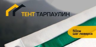 Тенты для строительства: материал изготовления и сфера применения