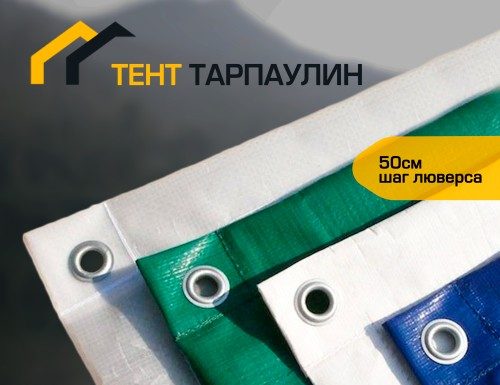 Тенты для строительства: материал изготовления и сфера применения