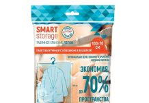 Вакуумные пакеты с вешалкой: удобство и сохранность одежды