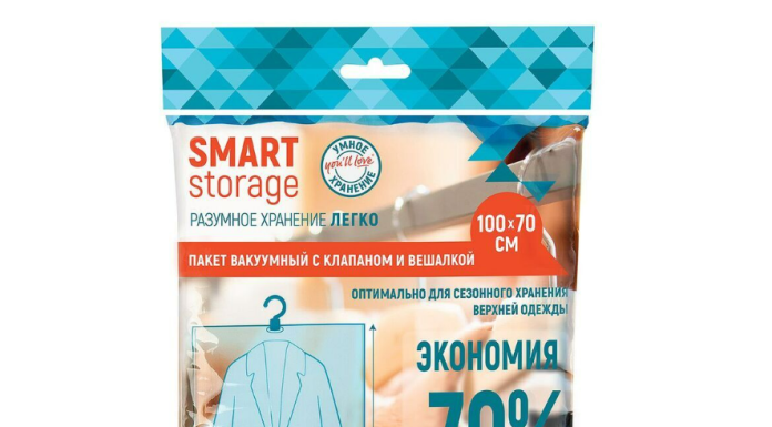 Вакуумные пакеты с вешалкой: удобство и сохранность одежды