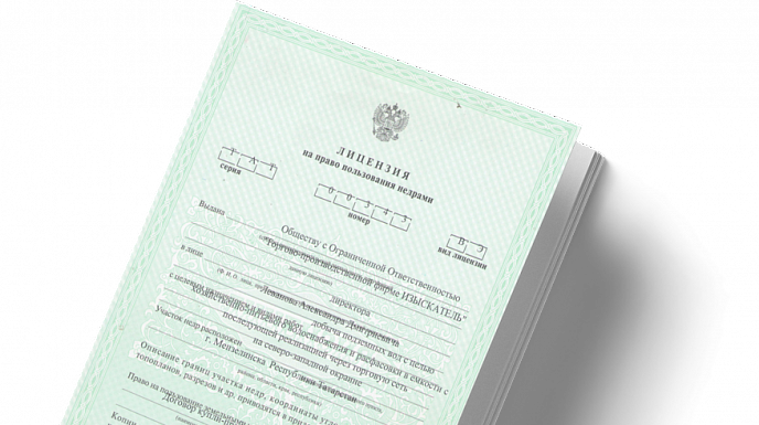 Специальные требования и регуляции для определенных типов скважин