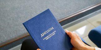 Профессиональная переподготовка: эффективные программы и возможности