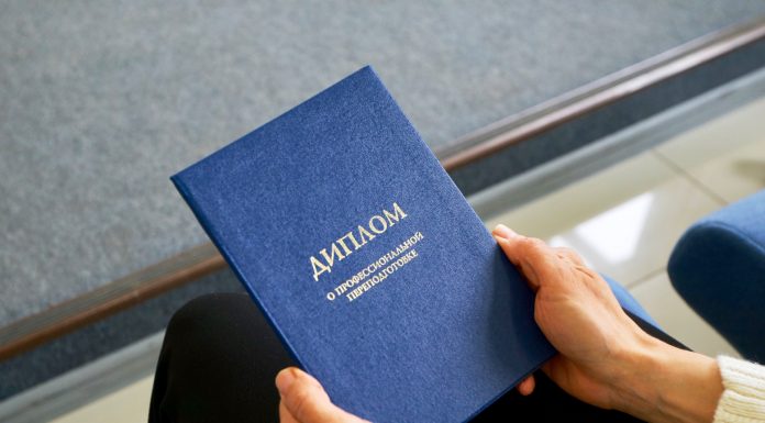 Профессиональная переподготовка: эффективные программы и возможности