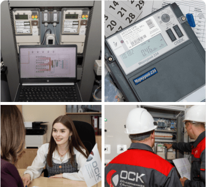Энергоснабжение предприятий: основные аспекты и эффективные стратегии