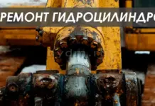 Ремонт гидравлики: основные аспекты и этапы выполнения