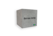 Бетон М250 и его роль в создании устойчивых и безопасных дорожных покрытий