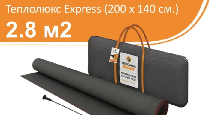 Какой теплый пол установить под ламинат