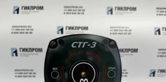 Сигнализатор СТГ-3-И-СО: надежная защита от утечек газа