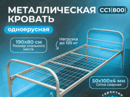 Металлические кровати: плюсы и недостатки