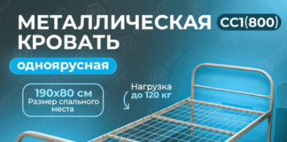 Металлические кровати: плюсы и недостатки