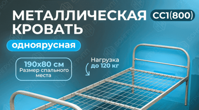 Металлические кровати: плюсы и недостатки