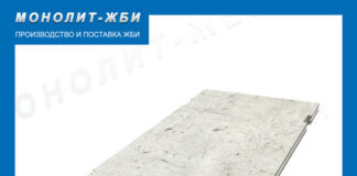 Плита ПАГ: особенности и назначение